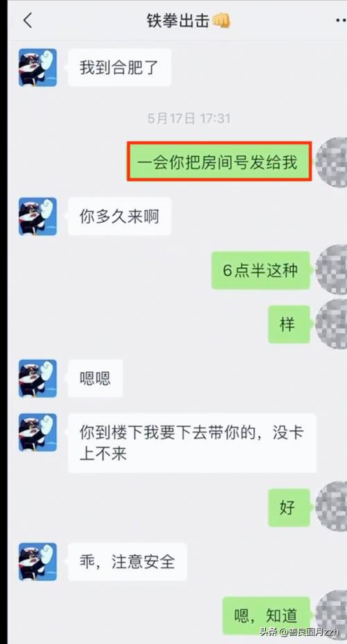 用电脑查看微信聊天记录？这事儿你真的知道吗？