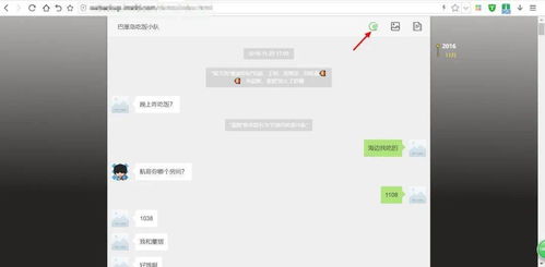 用电脑查看微信聊天记录？这事儿你真的知道吗？