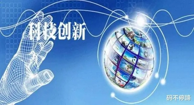 科技致富的想法究竟是怎样的？