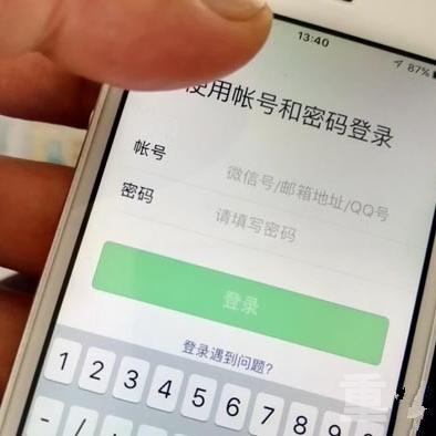微信密码和聊天记录被偷怎么办？3种自救方法+常见误区揭秘