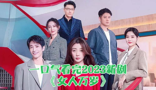 韩国女人创业电视剧盘点