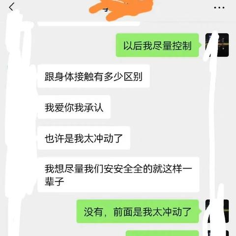 揭秘微信聊天记录查询，如何轻松获取对方聊天内容？