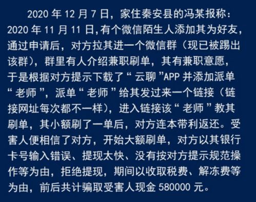 虎门男的做什么赚钱多，探究与案例分析