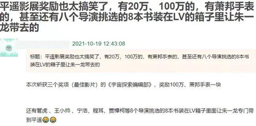 虎门男的做什么赚钱多，探究与案例分析