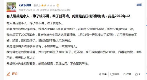 虎门男的做什么赚钱多，探究与案例分析
