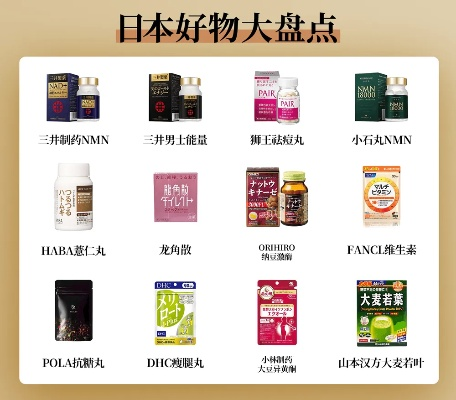 日本进口兽医药品牌全解析