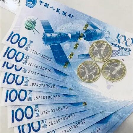 微店放心花买航天钞套，真实体验与深度解析