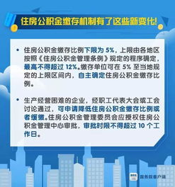 公积金买满多少年可以取现？一文解读清楚