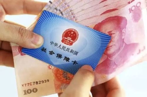医保卡停缴了，里面的钱还能取出来吗？