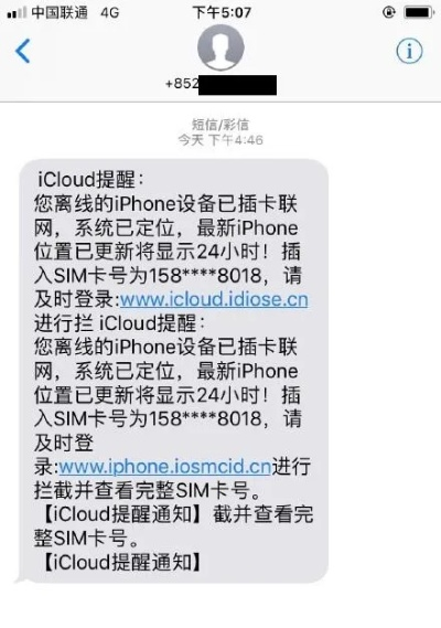 揭秘苹果手机QQ聊天记录查询全攻略，合法沟通与风险警示
