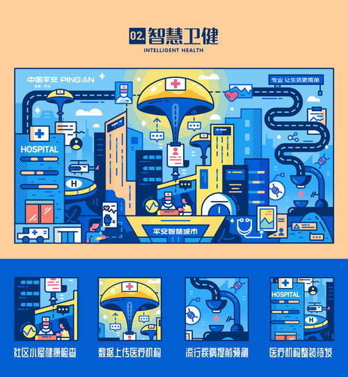 智慧管廊插画图案素材库，打造可视化管理的未来蓝图