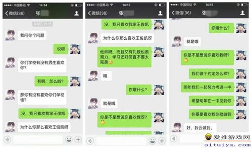 揭秘QQ聊天记录查看全攻略，不再神秘！