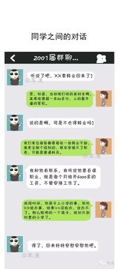 揭秘QQ聊天记录查看全攻略，不再神秘！