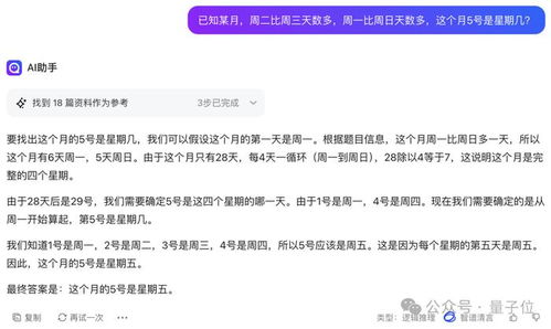 概括性的步驟