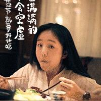 女性励志文案餐饮品牌—激发潜能，绽放光彩