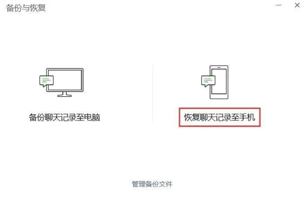 揭秘电脑端技巧，如何查到别人删除的微信聊天记录