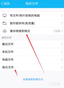 QQ聊天记录删除了怎么办？教你几招轻松恢复！