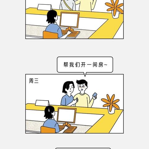 怎么查酒店开房记录？一篇文章带你了解全过程