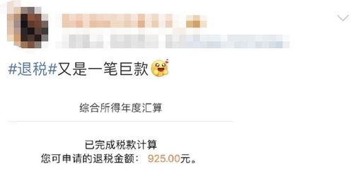 北京西城区微信分付取现攻略，轻松便捷，操作指南全解析