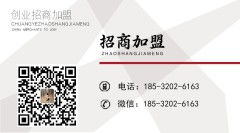 广州餐饮品牌加盟利润分析