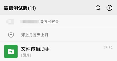 揭秘微信聊天监控，如何在不被发现的情况下查看别人微信记录？