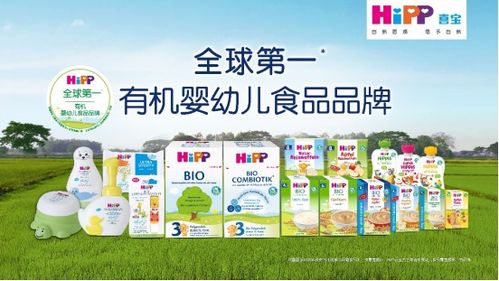 海草母婴品牌，呵护宝贝成长的绿色守护者