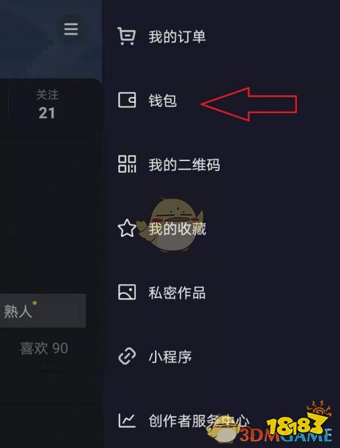 抖音月付提现积分攻略，揭秘积分获取与提现路径！