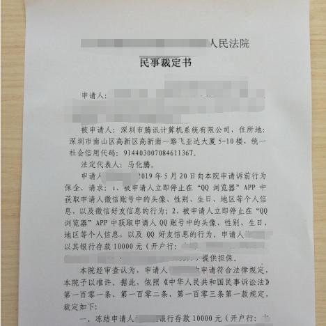 揭秘！盘点那些能查看别人QQ聊天记录的软件，小心隐私泄露！