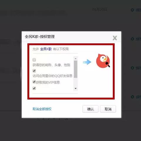 揭秘！盘点那些能查看别人QQ聊天记录的软件，小心隐私泄露！