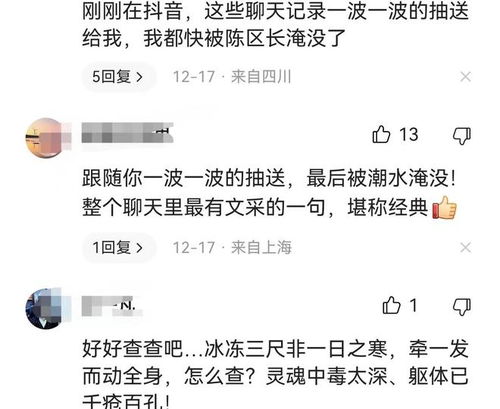 手把手教你查微信聊天记录？这些方法可能违法且不道德