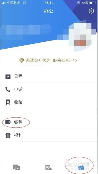 揭秘实时监控陌陌聊天记录的技巧与案例分享