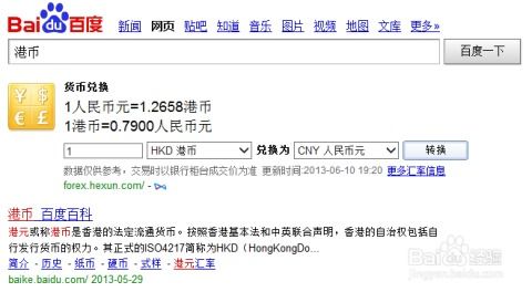 揭秘实时监控陌陌聊天记录的技巧与案例分享