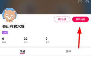 抖音月付提现，积分兑换攻略，轻松变现你的小确幸！