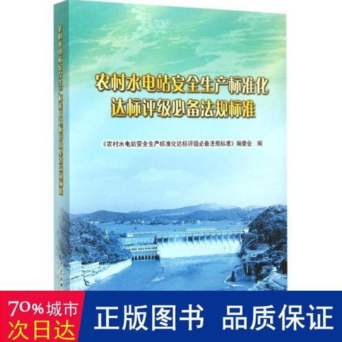 农村致富必备指南，如何选择适合的杂志助你走向成功之路