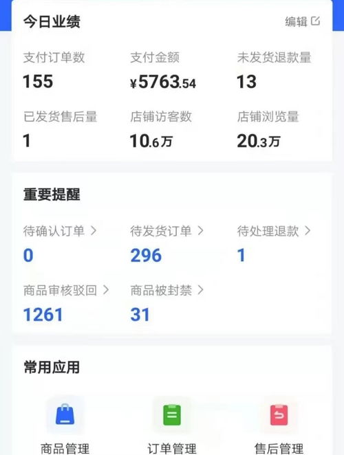 揭秘抖音月付提现积分攻略，轻松变现，让你的抖音收益翻倍！