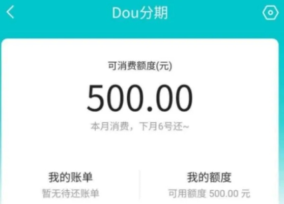 抖音大额度提现到微信，一文全攻略！