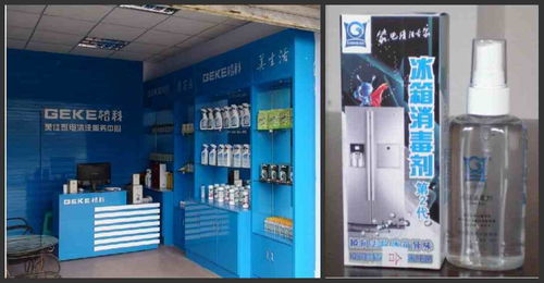韩国家电维修店品牌售后详解