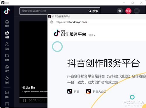 揭秘抖音月付提现机器，揭秘获取途径及注意事项