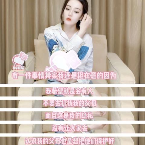 关于微信隐私保护的合法建议