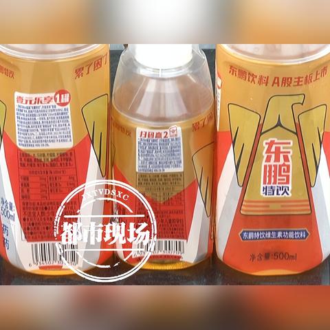 东鹏一元乐享额度提现攻略详解，一步步操作，轻松提现！