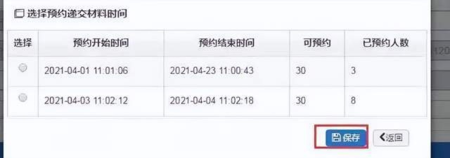 开房记录查询全攻略，合法途径、风险提示与常见问题解答
