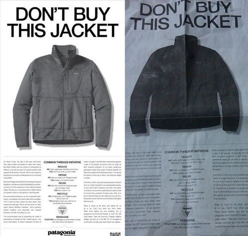 户外服装品牌选择指南