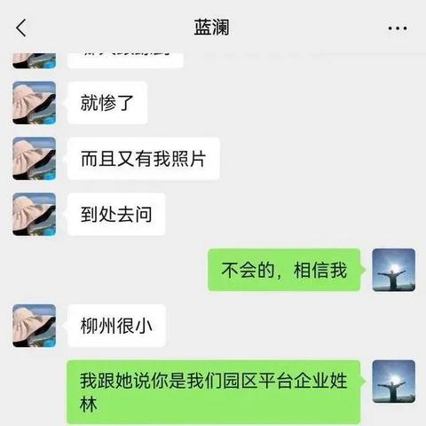 老公开房记录能查到吗？看完这篇你就明白了！