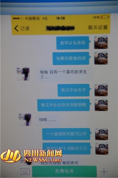 手把手教你查安卓系统陌陌聊天记录（附避坑指南+案例解析）