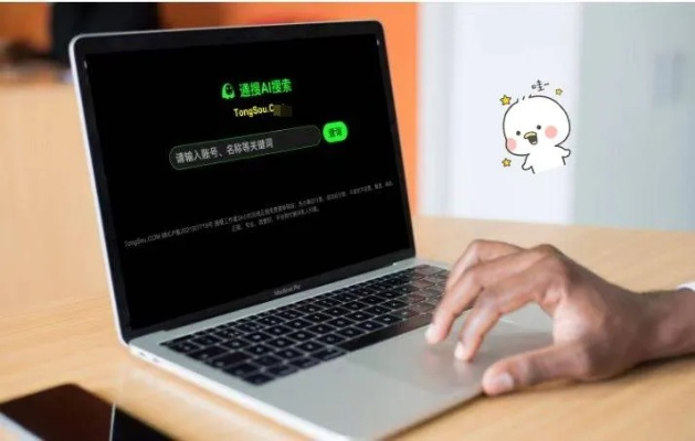 揭秘！如何查看老公手机QQ聊天记录，安全又有效的方法大公开！