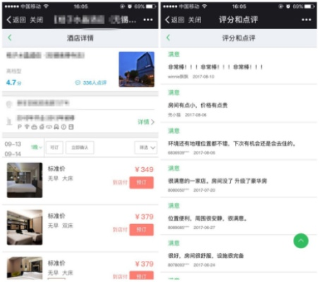 怎么查酒店开房间记录？全面解析方法与注意事项