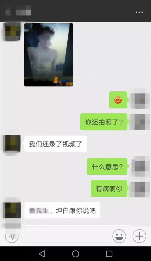 揭秘网络陷阱，真的有自动盗取QQ聊天记录的软件吗？