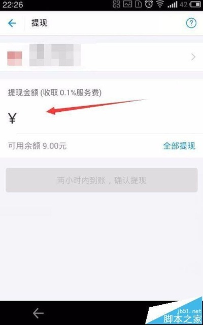北京西城花呗提现攻略，轻松搞定，安全快捷！