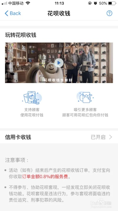 北京西城花呗提现攻略，轻松搞定，安全快捷！
