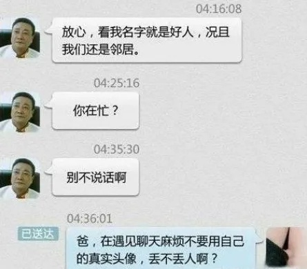 揭秘真相，如何删除监控别人电脑上的短信聊天记录（含实用指南与案例）